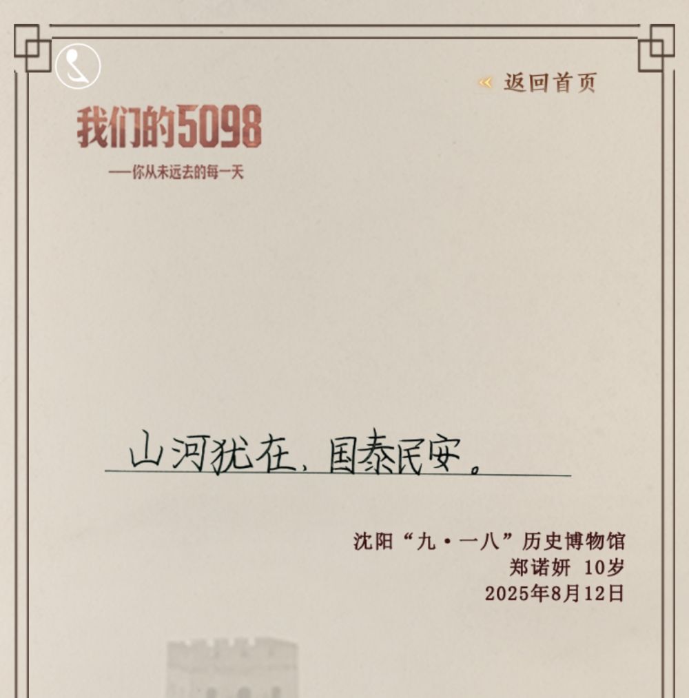 
长沙各大医院黄牛代挂号电话票贩子号贩子网上预约挂号,住院检查加快,我们的5098——你从未远去的每一天（第2期）