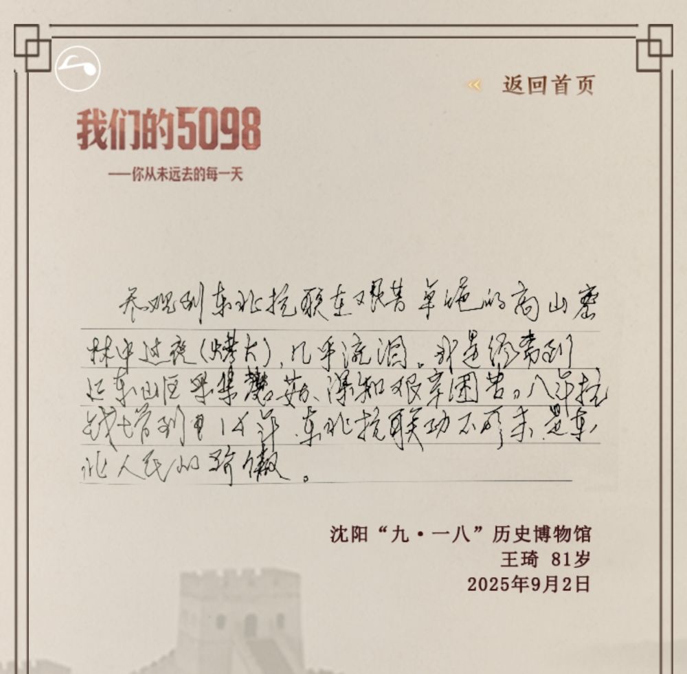
长沙各大医院黄牛代挂号电话票贩子号贩子网上预约挂号,住院检查加快,我们的5098——你从未远去的每一天（第2期）
