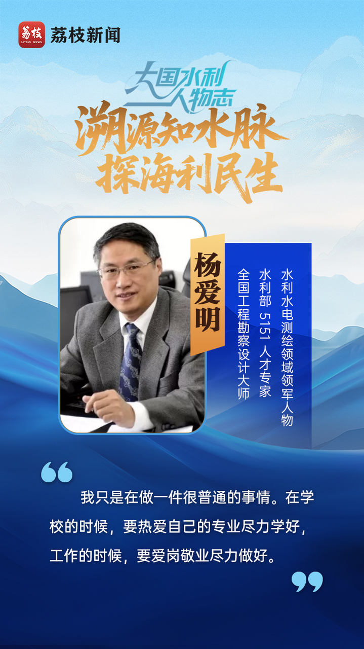 
上海儿童医学中心黄牛代挂号电话票贩子号贩子网上预约挂号,住院检查加快,青春华章 | 大国水利人物志之探源篇：溯源知水脉，探海利民生