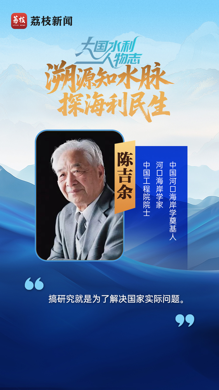 
上海儿童医学中心黄牛代挂号电话票贩子号贩子网上预约挂号,住院检查加快,青春华章 | 大国水利人物志之探源篇：溯源知水脉，探海利民生