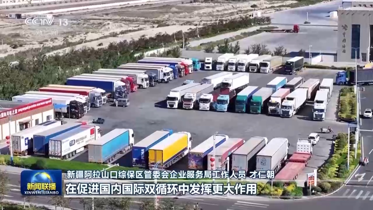 
北京佑安医院黄牛代挂号电话票贩子号贩子网上预约挂号,住院检查加快,习近平总书记亲赴新疆温暖激励各族干部群众