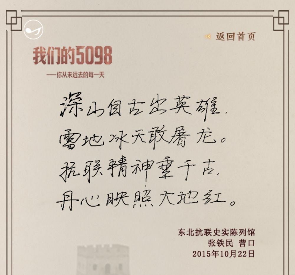 
长沙各大医院黄牛代挂号电话票贩子号贩子网上预约挂号,住院检查加快,我们的5098——你从未远去的每一天（第2期）