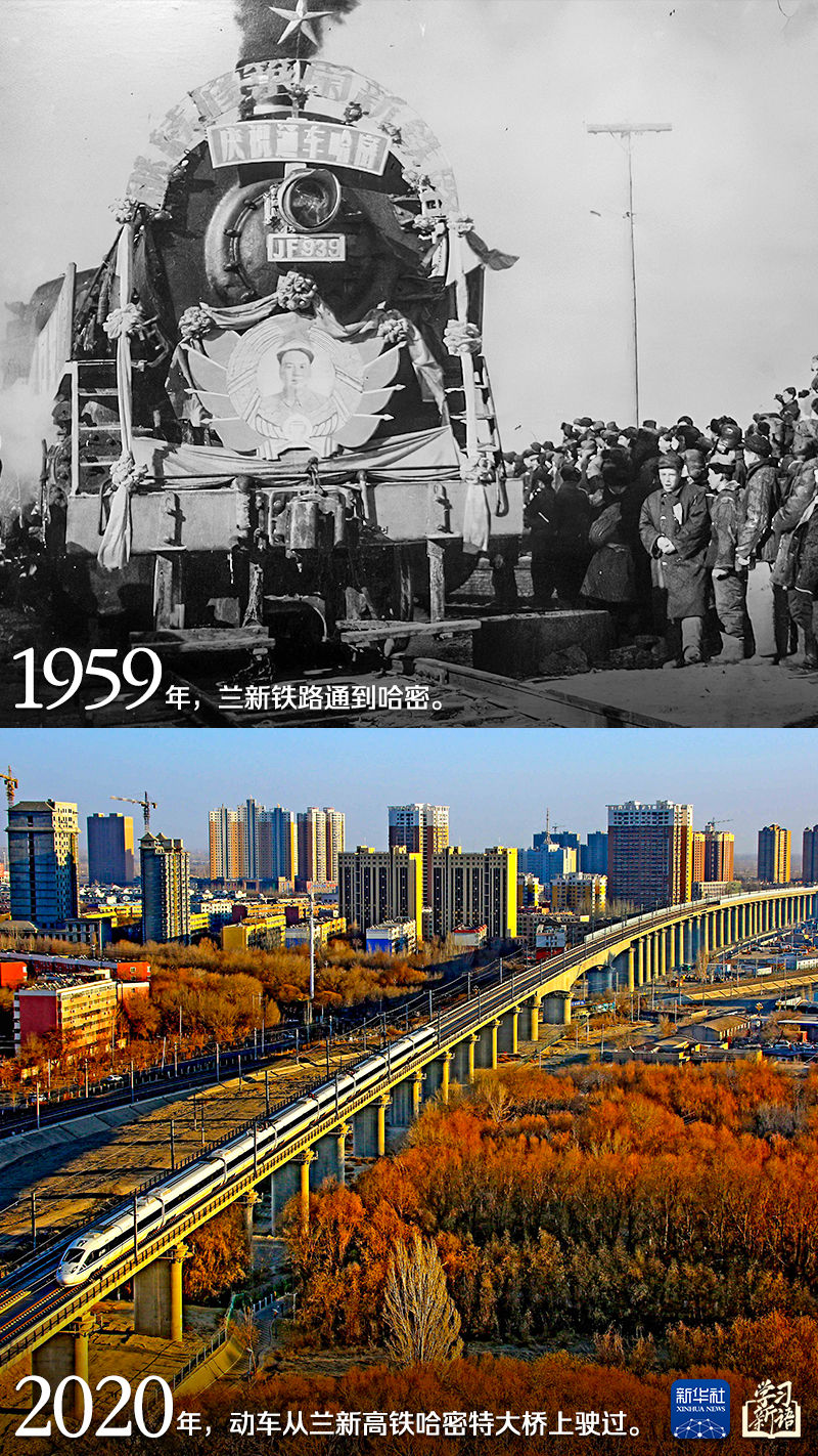 
长沙各大医院黄牛代挂号电话票贩子号贩子网上预约挂号,住院检查加快,学习新语｜跟着总书记感受新疆70年的沧桑巨变