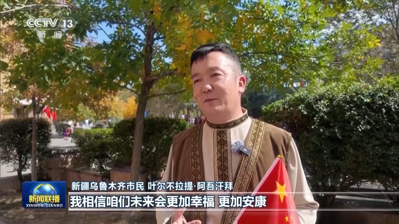 
北京佑安医院黄牛代挂号电话票贩子号贩子网上预约挂号,住院检查加快,习近平总书记亲赴新疆温暖激励各族干部群众
