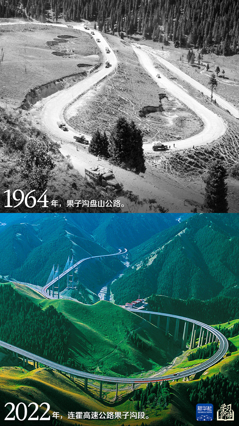 
长沙各大医院黄牛代挂号电话票贩子号贩子网上预约挂号,住院检查加快,学习新语｜跟着总书记感受新疆70年的沧桑巨变