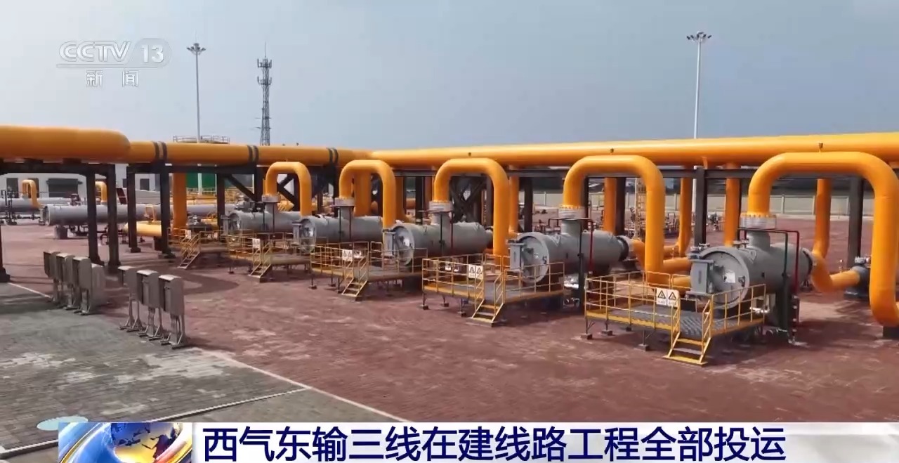
西安交大二附院黄牛号贩子票贩子代网上预约代挂号电话全部投运！硬核穿越秦岭 西气东输三线实现技术与生态双赢