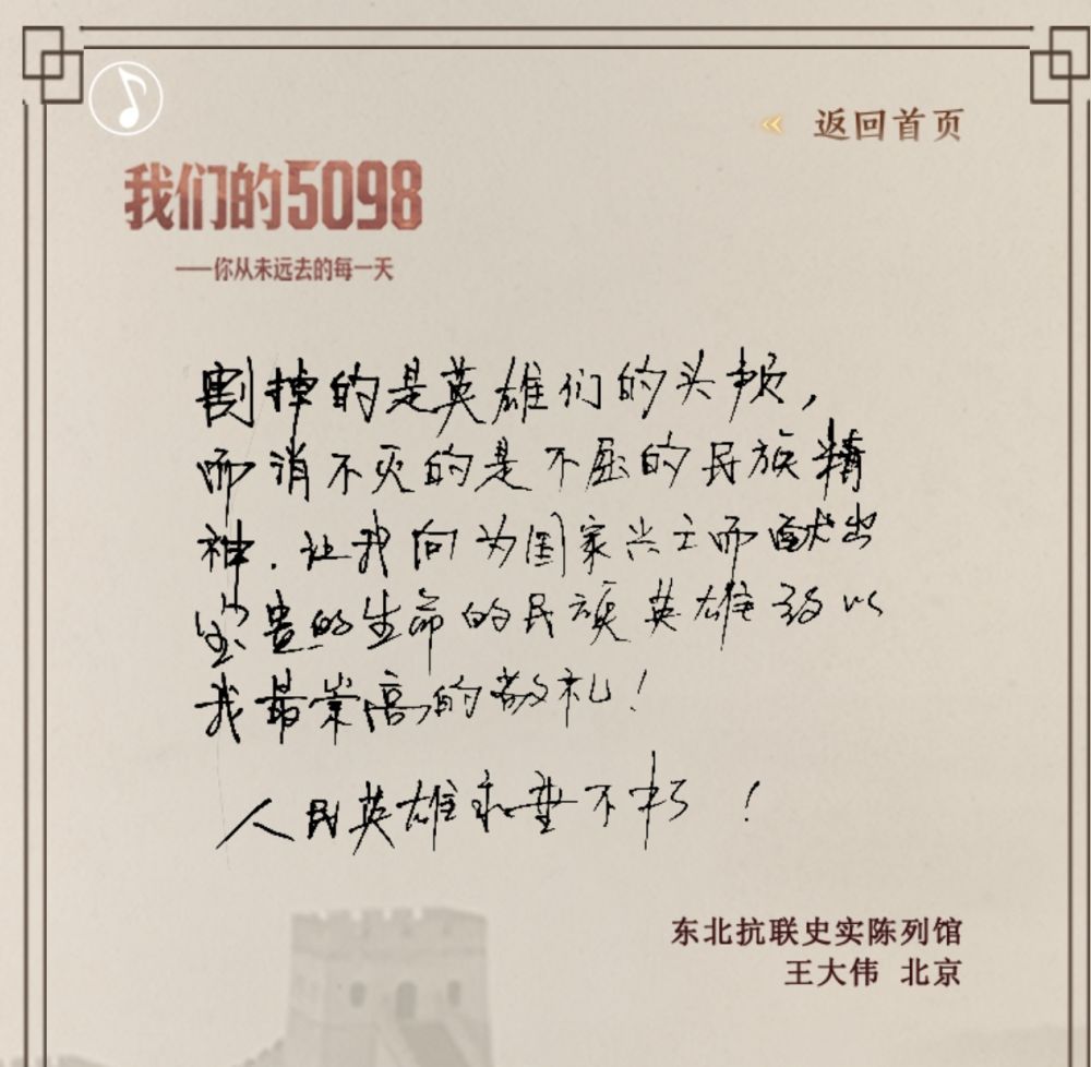 
长沙各大医院黄牛代挂号电话票贩子号贩子网上预约挂号,住院检查加快,我们的5098——你从未远去的每一天（第2期）
