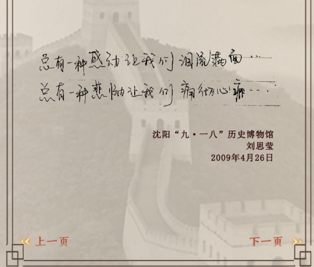 
长沙各大医院黄牛代挂号电话票贩子号贩子网上预约挂号,住院检查加快,我们的5098——你从未远去的每一天（第2期）