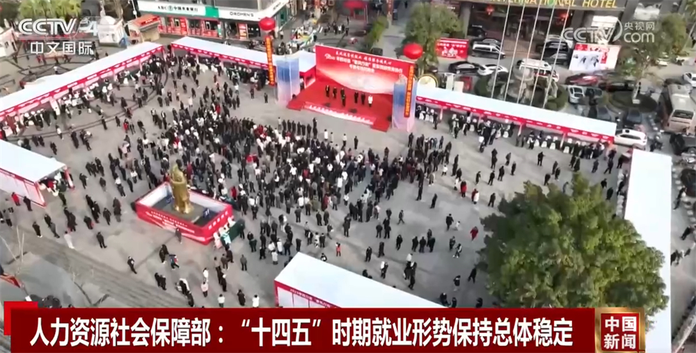 
浙江大学儿童医院黄牛代挂号电话票贩子号贩子网上预约挂号,住院检查加快,稳定、完善！透过我国就业和社会保障工作“成绩单”感受民生“幸福感”