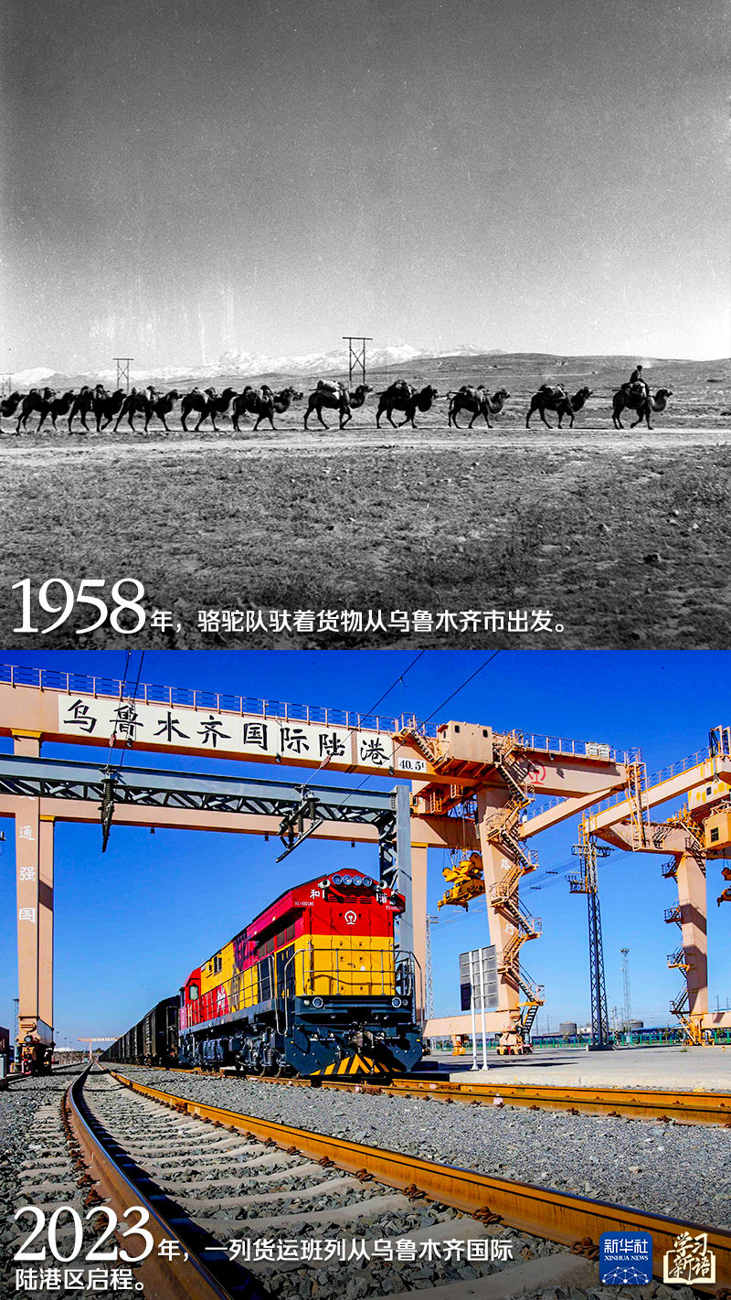 
长沙各大医院黄牛代挂号电话票贩子号贩子网上预约挂号,住院检查加快,学习新语｜跟着总书记感受新疆70年的沧桑巨变