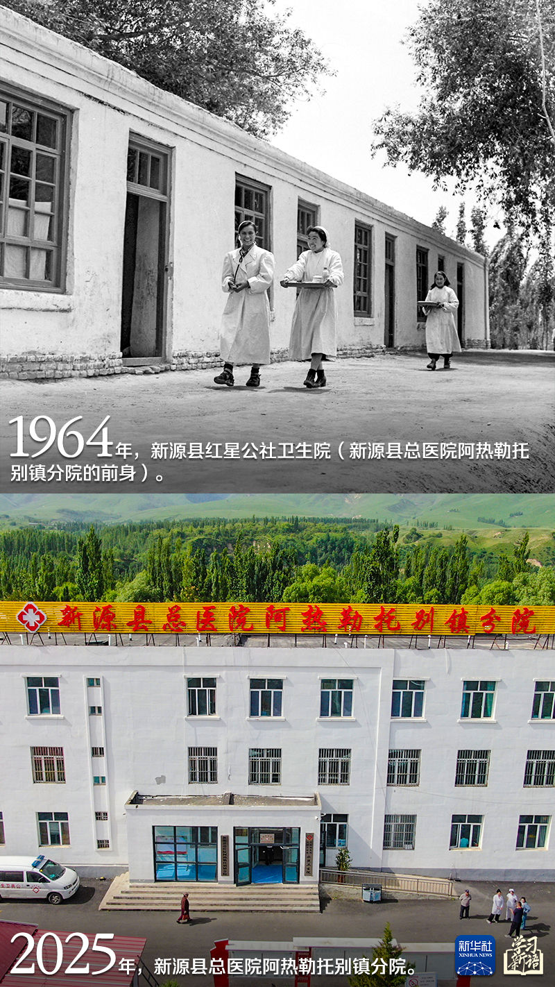 
长沙各大医院黄牛代挂号电话票贩子号贩子网上预约挂号,住院检查加快,学习新语｜跟着总书记感受新疆70年的沧桑巨变