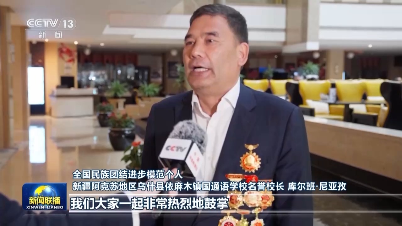 
北京佑安医院黄牛代挂号电话票贩子号贩子网上预约挂号,住院检查加快,习近平总书记亲赴新疆温暖激励各族干部群众