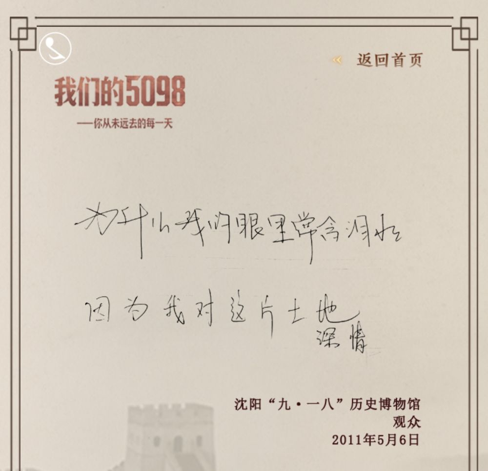 
长沙各大医院黄牛代挂号电话票贩子号贩子网上预约挂号,住院检查加快,我们的5098——你从未远去的每一天（第2期）