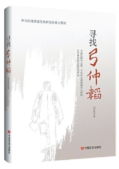 
上海儿童医学中心黄牛代挂号电话票贩子号贩子网上预约挂号,住院检查加快,感受历史人物书写的温度