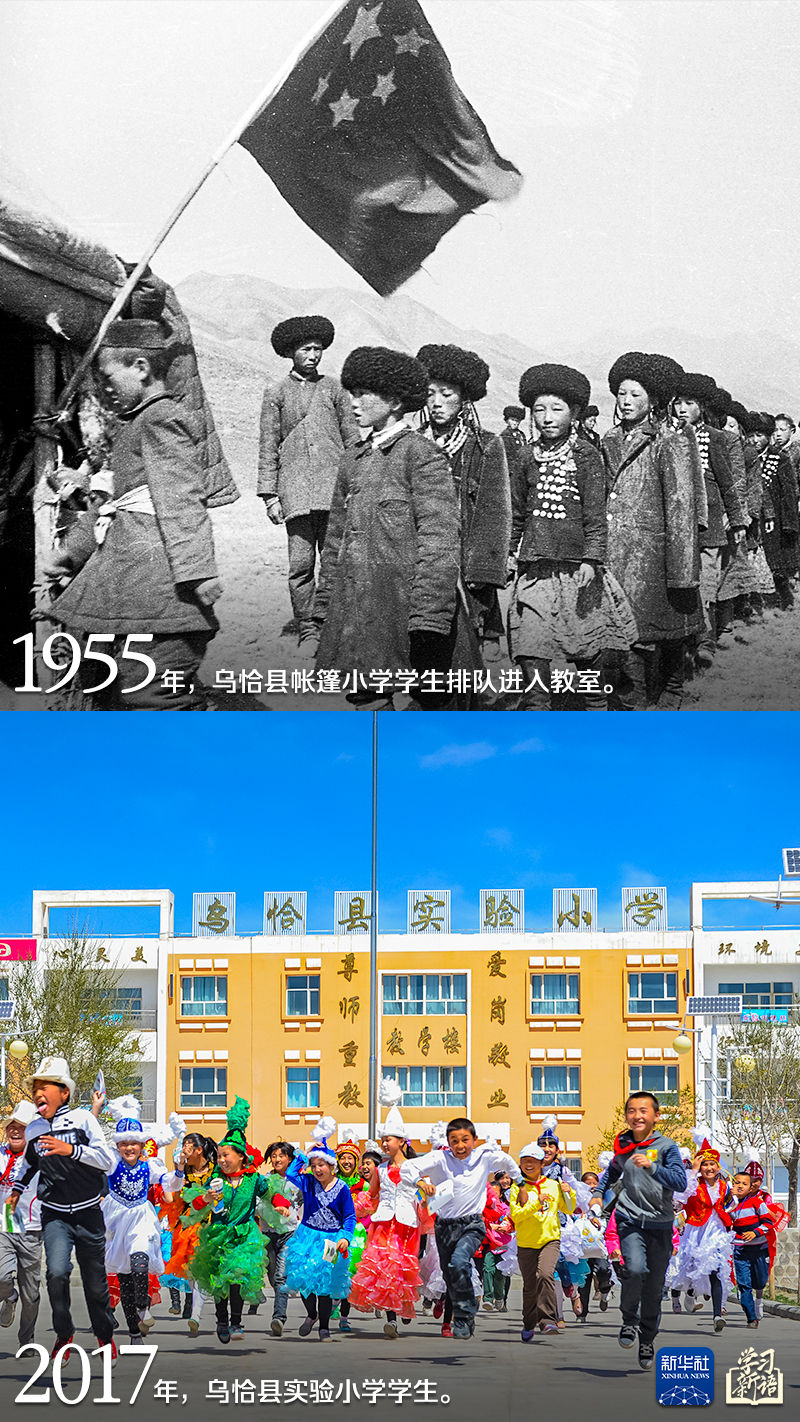 
长沙各大医院黄牛代挂号电话票贩子号贩子网上预约挂号,住院检查加快,学习新语｜跟着总书记感受新疆70年的沧桑巨变