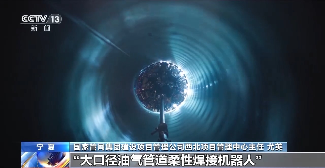 
西安交大二附院黄牛号贩子票贩子代网上预约代挂号电话全部投运！硬核穿越秦岭 西气东输三线实现技术与生态双赢