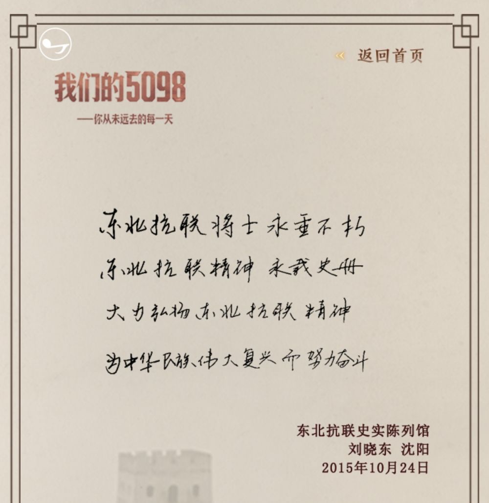 
长沙各大医院黄牛代挂号电话票贩子号贩子网上预约挂号,住院检查加快,我们的5098——你从未远去的每一天（第2期）