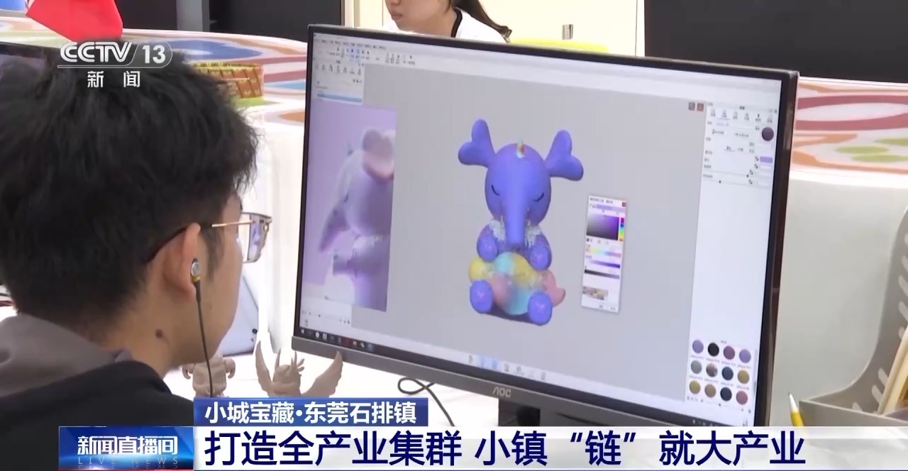 
中山大学附属第三医院黄牛代挂号电话票贩子号贩子网上预约挂号,住院检查加快,现象级潮玩IP背后都有它的印记 这个小镇藏不住了
