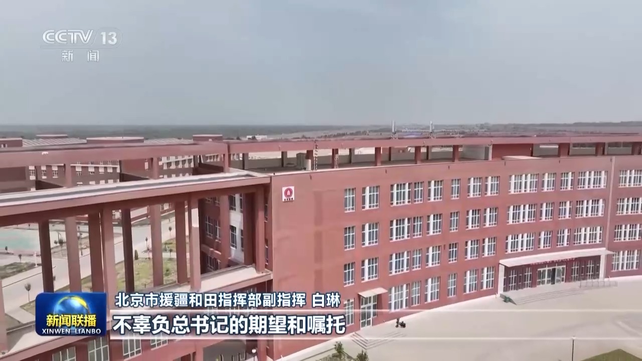 
北京佑安医院黄牛代挂号电话票贩子号贩子网上预约挂号,住院检查加快,习近平总书记亲赴新疆温暖激励各族干部群众