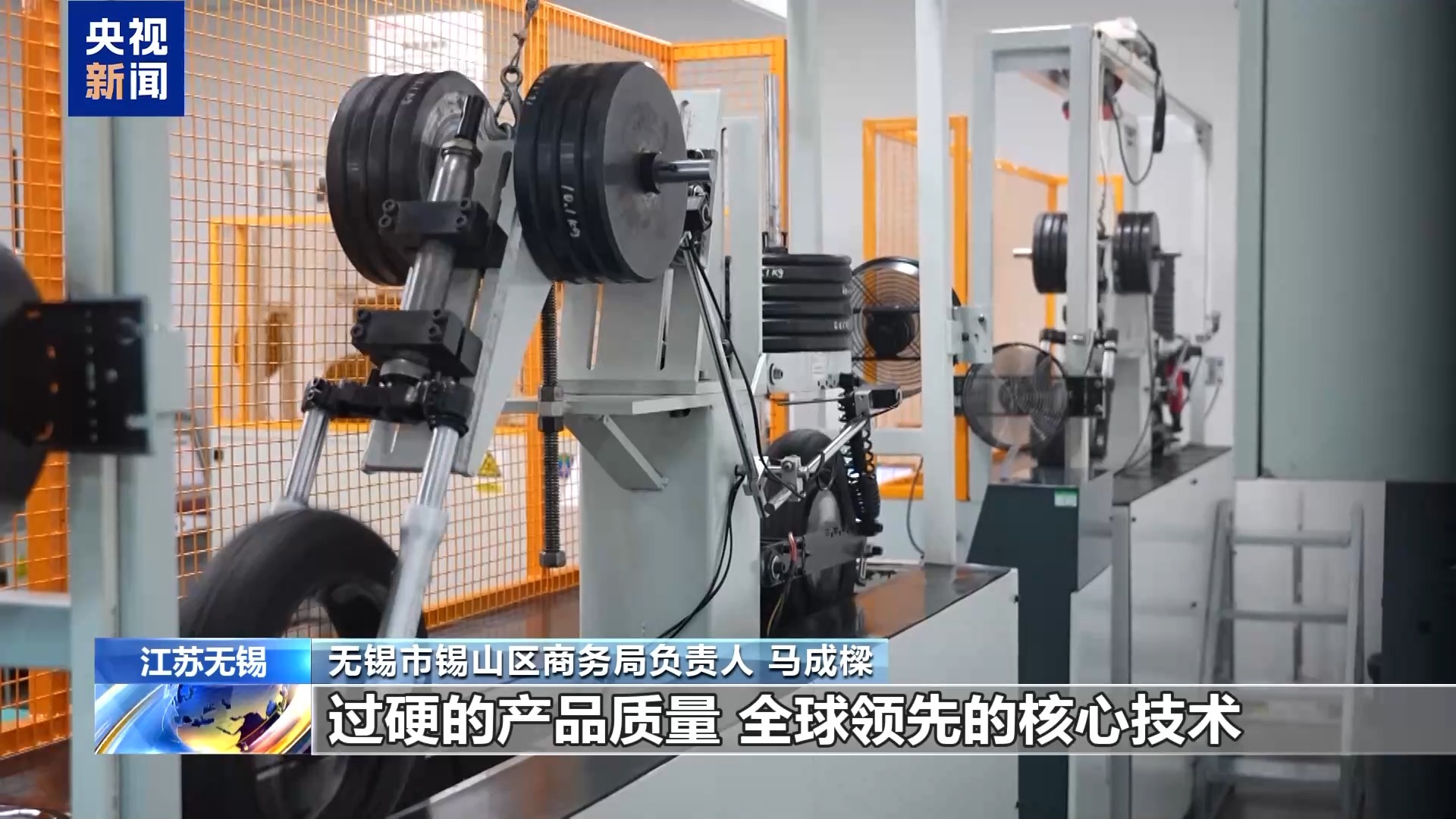 
北京佑安医院黄牛代挂号电话票贩子号贩子网上预约挂号,住院检查加快,活力中国调研行丨无锡“小电驴”勇闯全球有何秘籍？