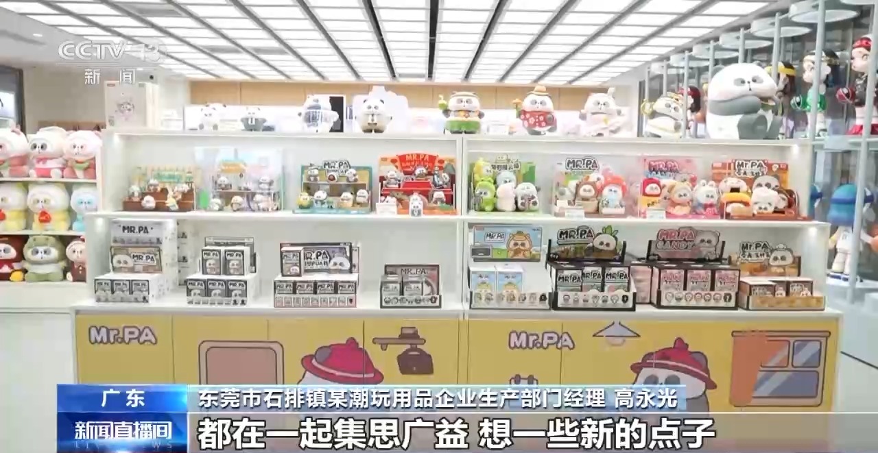 
中山大学附属第三医院黄牛代挂号电话票贩子号贩子网上预约挂号,住院检查加快,现象级潮玩IP背后都有它的印记 这个小镇藏不住了