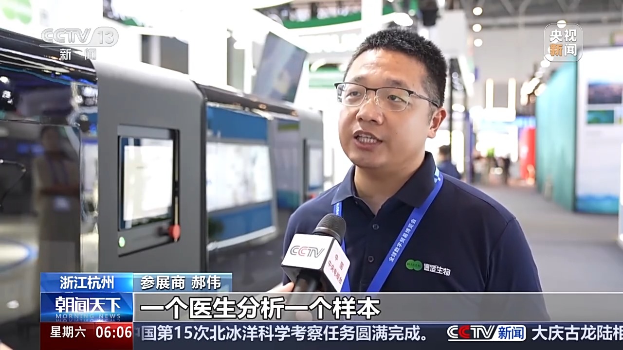 
杭州市一医院黄牛代挂号电话票贩子号贩子网上预约挂号,住院检查加快,“可感可知”“上天入地” 记者探馆第四届数贸会