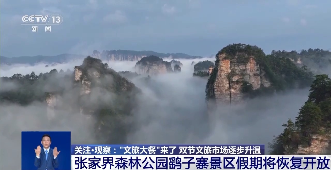 
北医六院黄牛代挂号电话票贩子号贩子网上预约挂号,住院检查加快,中秋国庆假期去哪儿玩？各地奉上“文旅大餐” 主打一个沉浸