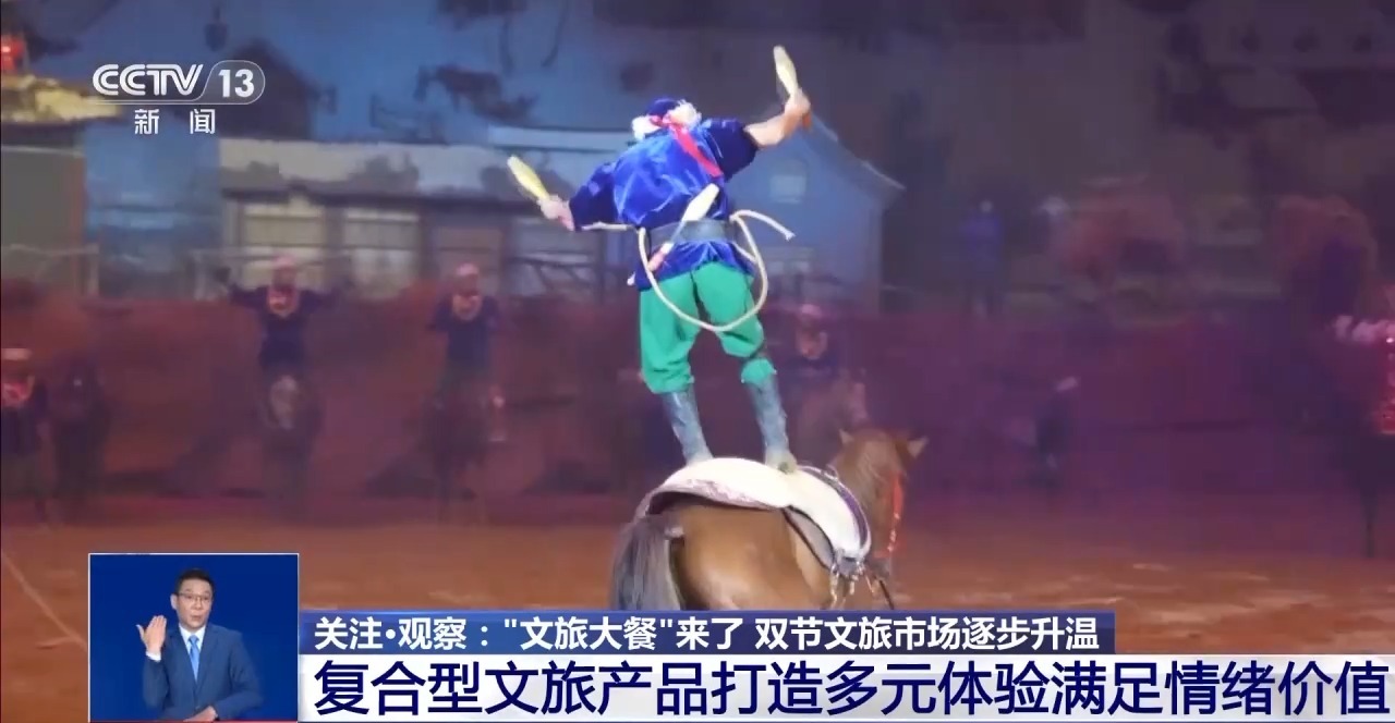 
北医六院黄牛代挂号电话票贩子号贩子网上预约挂号,住院检查加快,中秋国庆假期去哪儿玩？各地奉上“文旅大餐” 主打一个沉浸