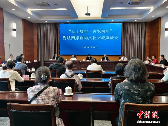 
广州中医药大学一附医院黄牛代挂号电话票贩子号贩子网上预约挂号,住院检查加快,台胞组团考察云南咖啡产业：咖香带来真情、惊喜与共赢