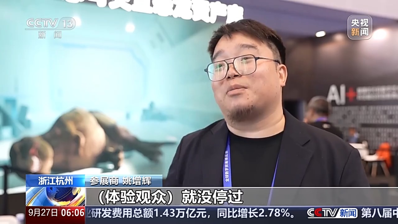 
杭州市一医院黄牛代挂号电话票贩子号贩子网上预约挂号,住院检查加快,“可感可知”“上天入地” 记者探馆第四届数贸会