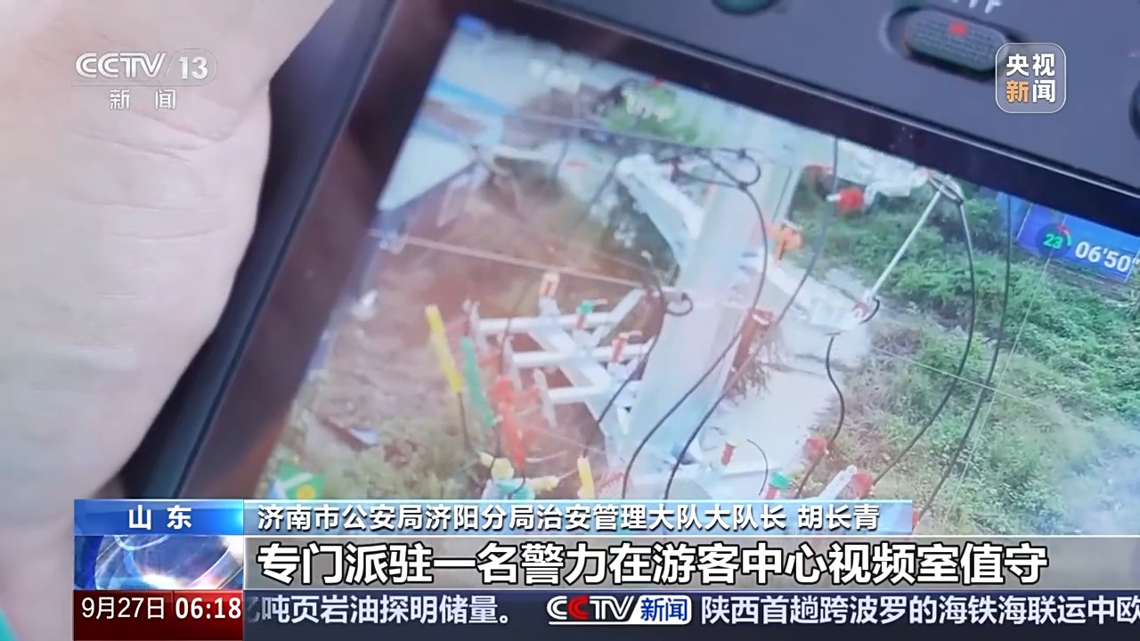 
西安西京医院黄牛代挂号电话票贩子号贩子网上预约挂号,住院检查加快,双节将至 多地警方开展节前安全专项行动