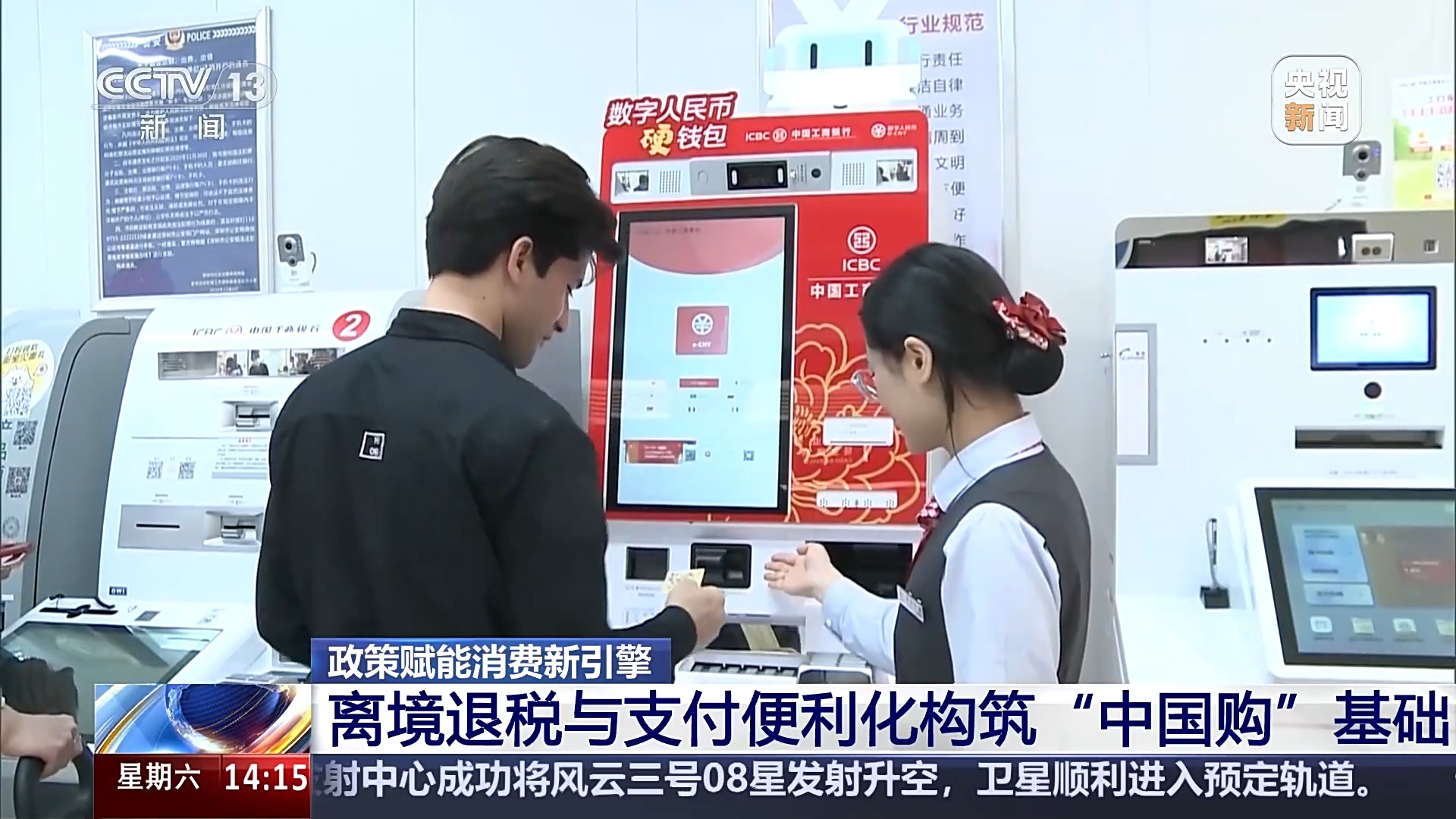 
南京脑科医院黄牛代挂号电话票贩子号贩子网上预约挂号,住院检查加快,入境免签+消费场景创新 激发“中国游”“中国购”双热潮