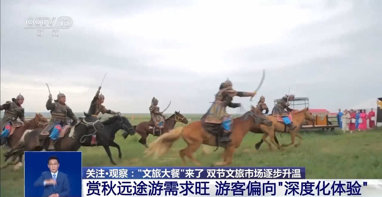 
北医六院黄牛代挂号电话票贩子号贩子网上预约挂号,住院检查加快,中秋国庆假期去哪儿玩？各地奉上“文旅大餐” 主打一个沉浸