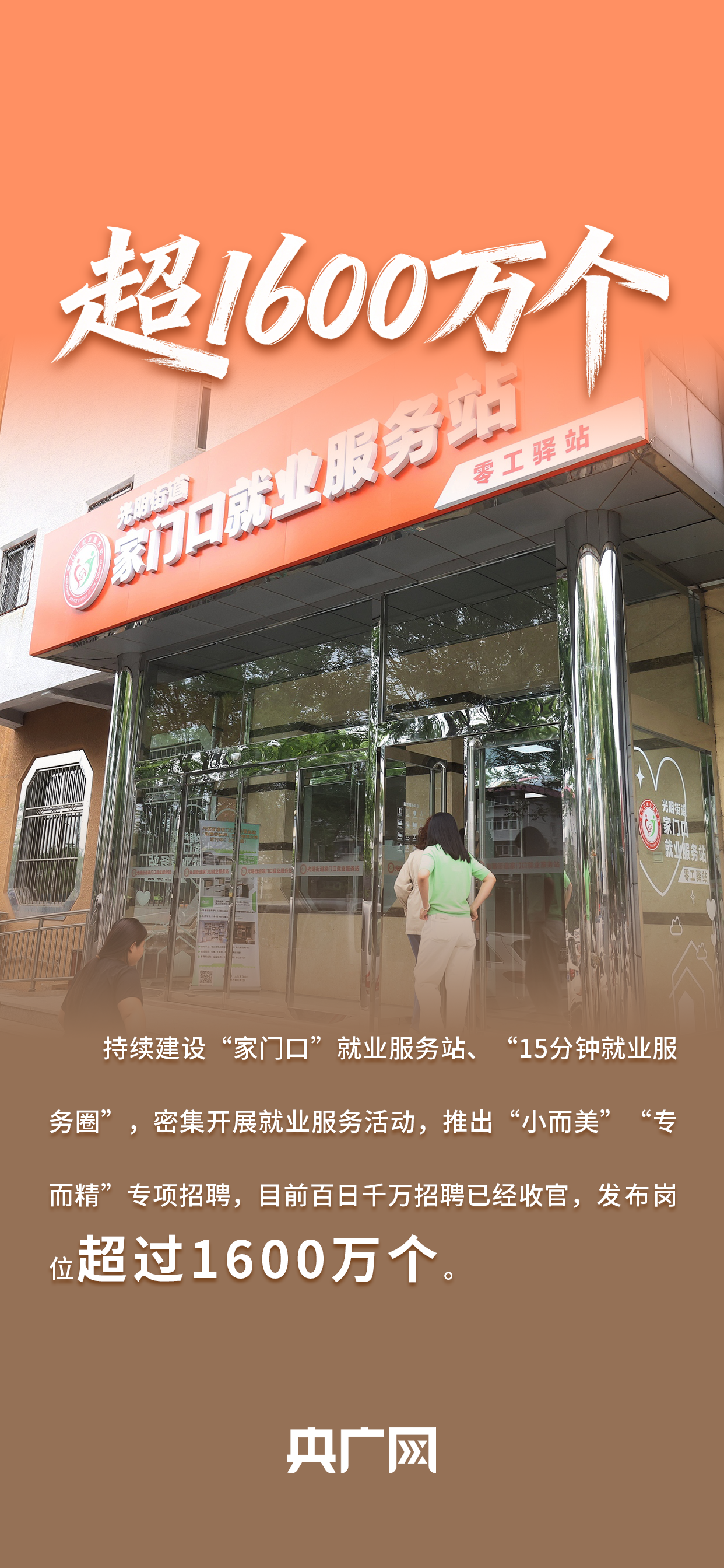 
北京大学第六医院黄牛代挂号电话票贩子号贩子网上预约挂号,住院检查加快,数读“十四五”答卷丨专业技术人才超8000万人！一组数据看人社事业高质量发展成就！