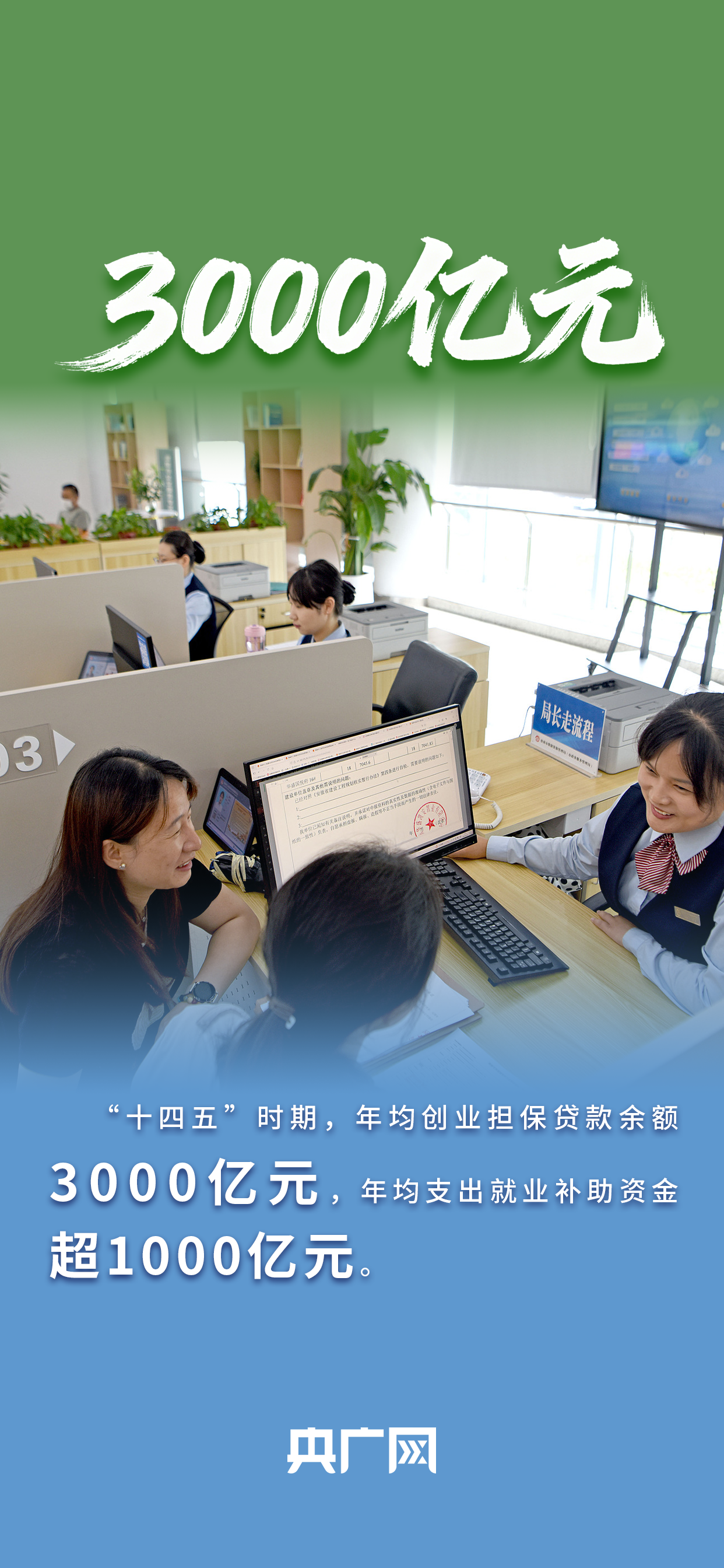 
北京大学第六医院黄牛代挂号电话票贩子号贩子网上预约挂号,住院检查加快,数读“十四五”答卷丨专业技术人才超8000万人！一组数据看人社事业高质量发展成就！