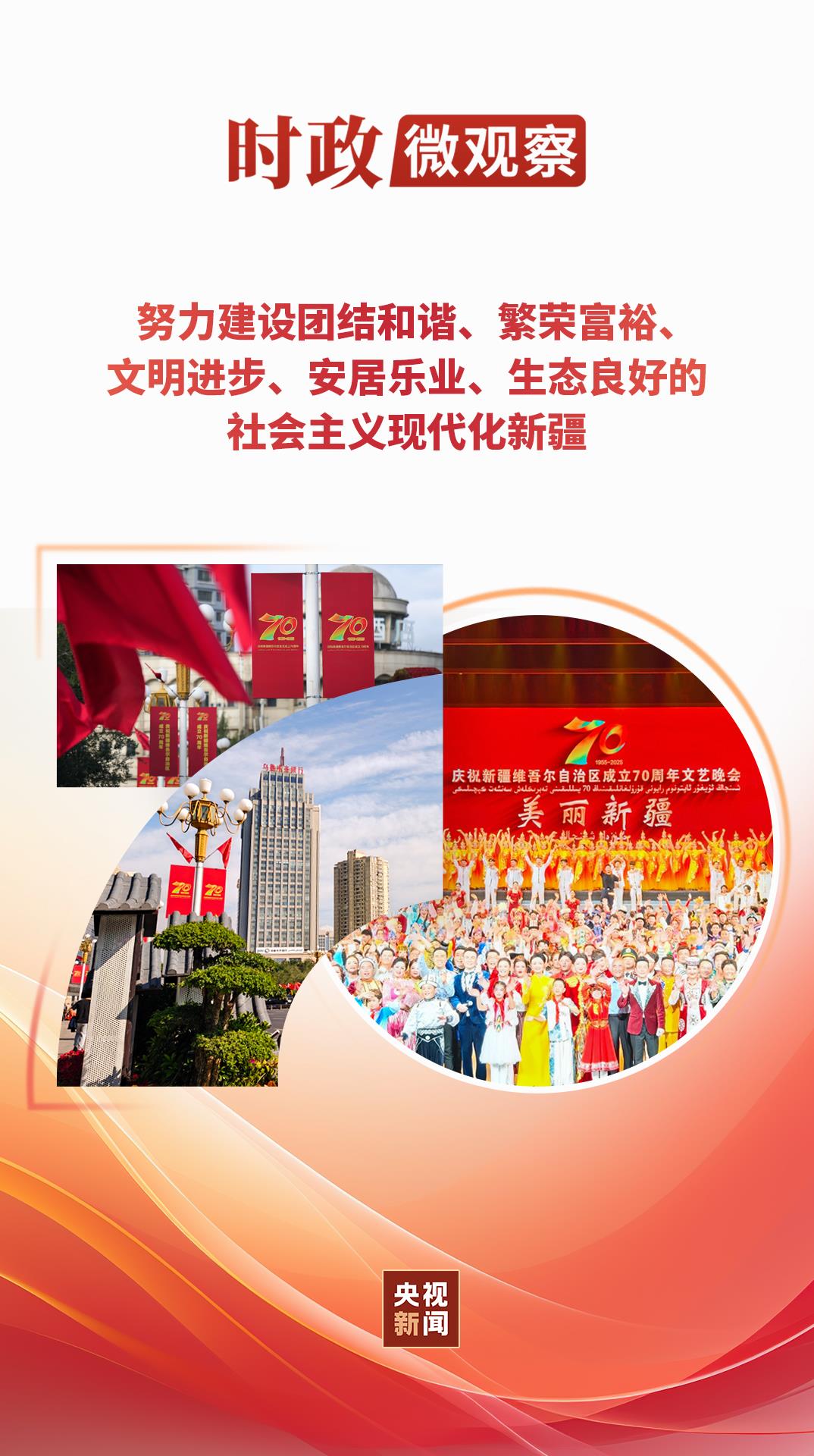 
上海第十人民医院黄牛代挂号电话票贩子号贩子网上预约挂号,住院检查加快,时政微观察丨大美新疆 气象万千