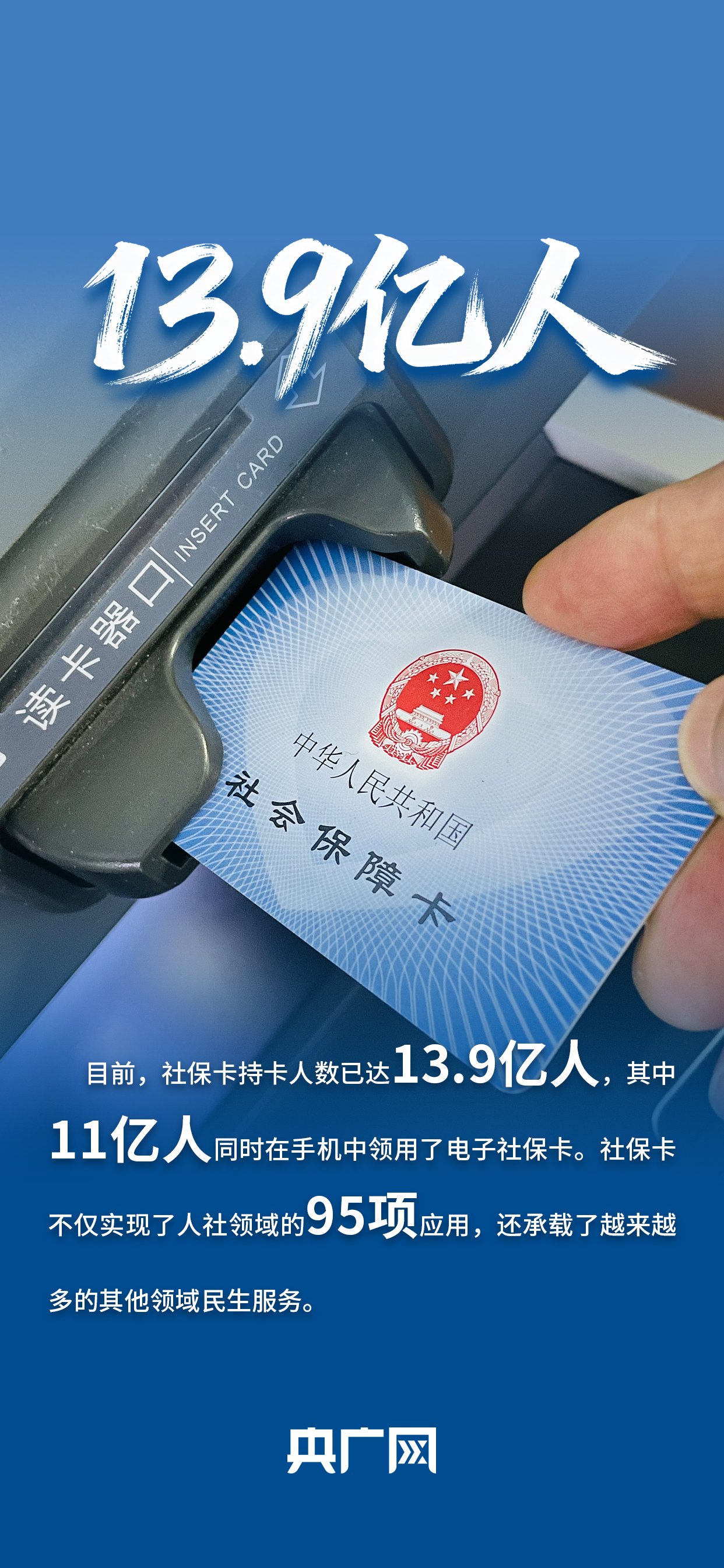 
北京大学第六医院黄牛代挂号电话票贩子号贩子网上预约挂号,住院检查加快,数读“十四五”答卷丨专业技术人才超8000万人！一组数据看人社事业高质量发展成就！