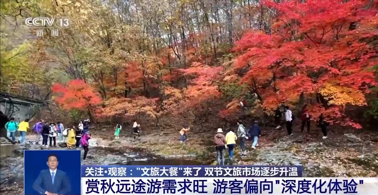 
北医六院黄牛代挂号电话票贩子号贩子网上预约挂号,住院检查加快,中秋国庆假期去哪儿玩？各地奉上“文旅大餐” 主打一个沉浸