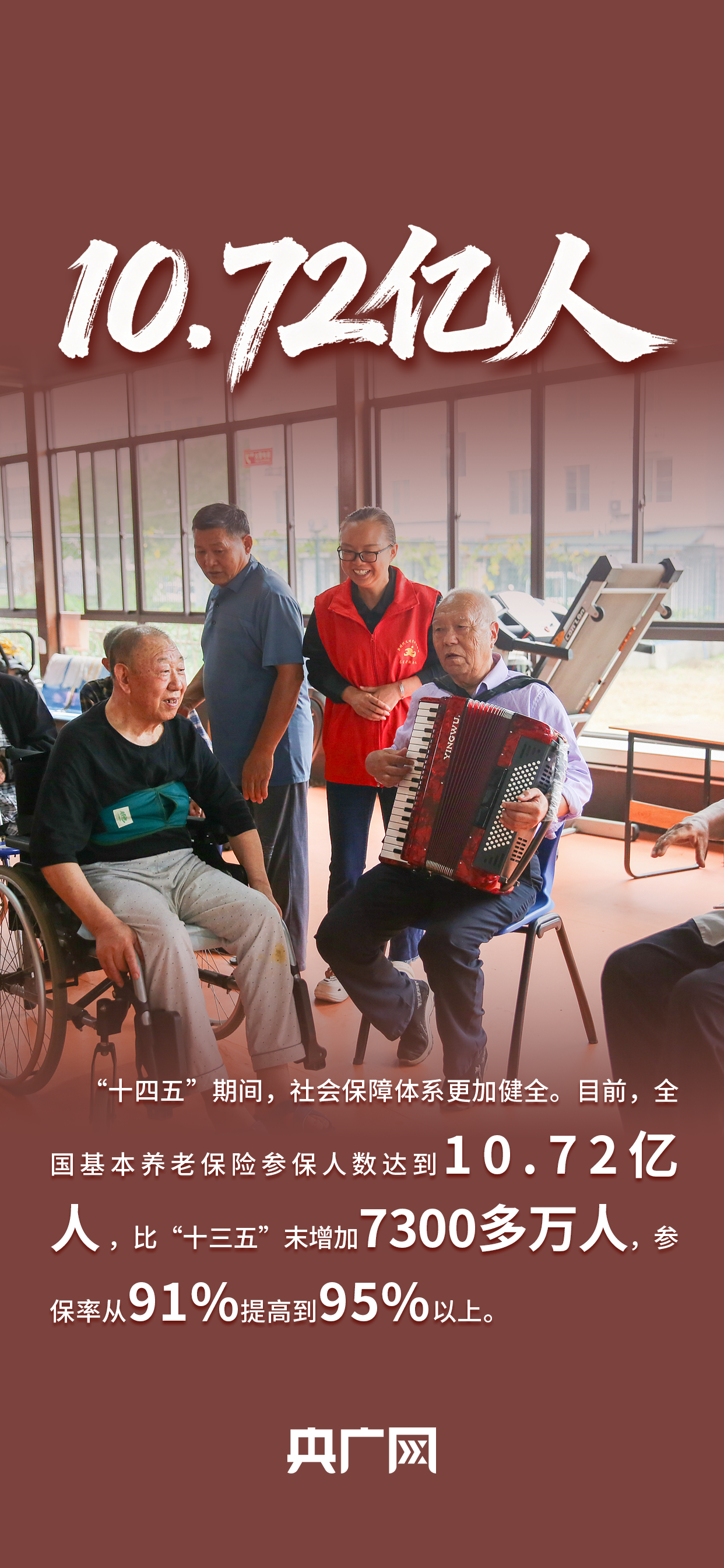
北京大学第六医院黄牛代挂号电话票贩子号贩子网上预约挂号,住院检查加快,数读“十四五”答卷丨专业技术人才超8000万人！一组数据看人社事业高质量发展成就！