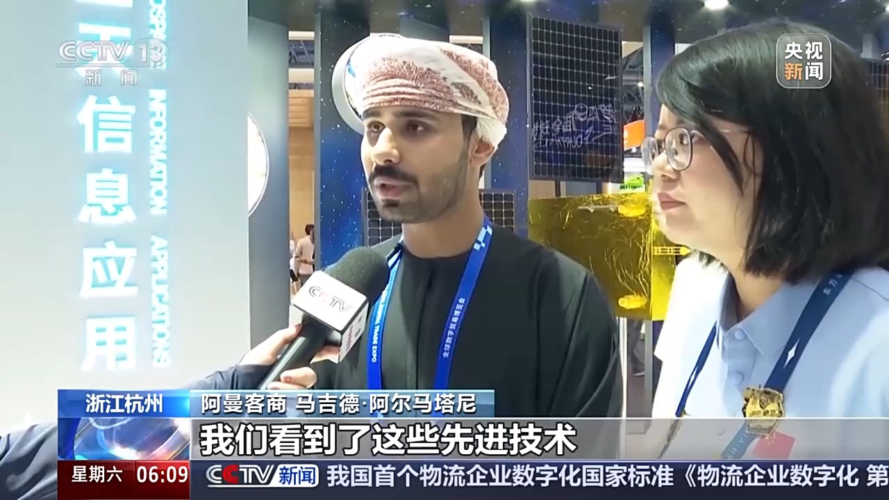 
杭州市一医院黄牛代挂号电话票贩子号贩子网上预约挂号,住院检查加快,“可感可知”“上天入地” 记者探馆第四届数贸会