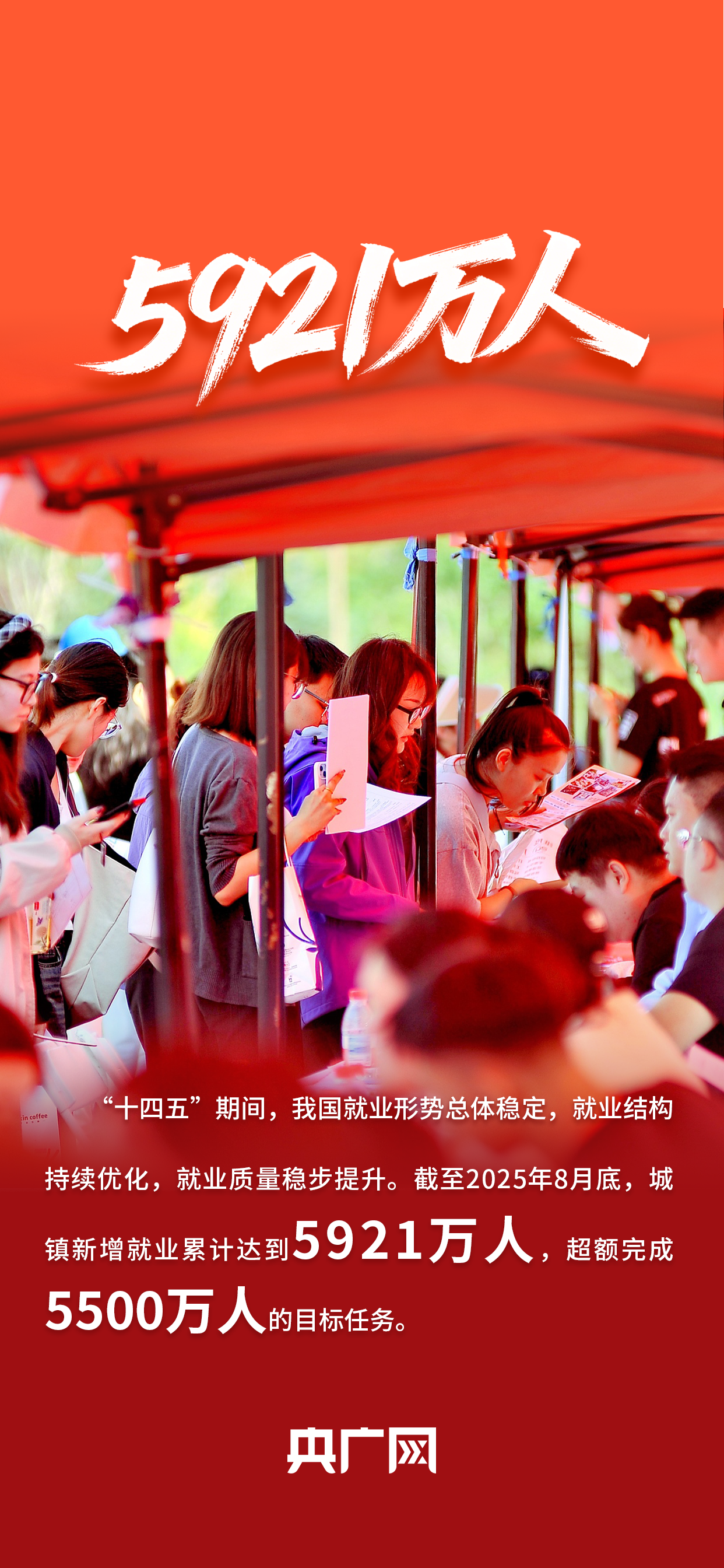 
北京大学第六医院黄牛代挂号电话票贩子号贩子网上预约挂号,住院检查加快,数读“十四五”答卷丨专业技术人才超8000万人！一组数据看人社事业高质量发展成就！