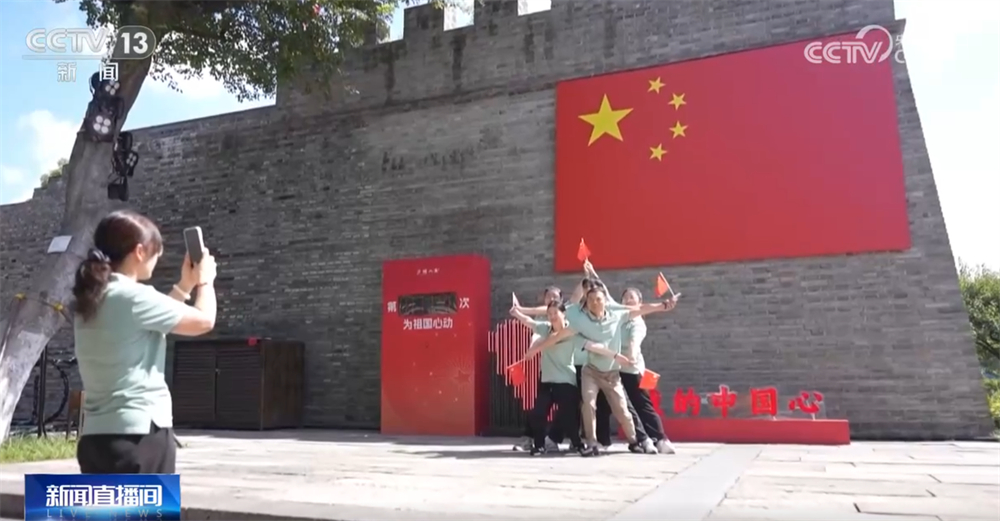 
北京301医院黄牛代挂号电话票贩子号贩子网上预约挂号,住院检查加快,最是一抹“中国红”！各地喜迎国庆装扮一新 节日氛围浓厚