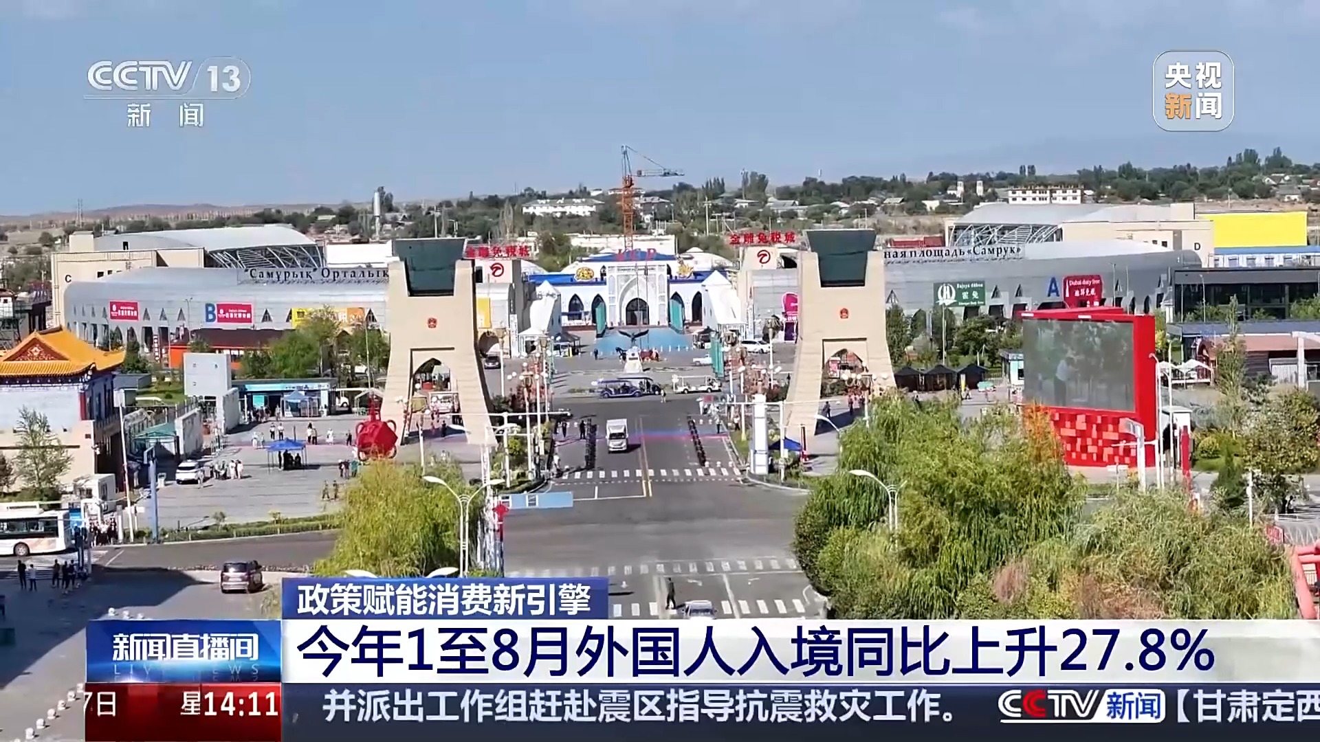
南京脑科医院黄牛代挂号电话票贩子号贩子网上预约挂号,住院检查加快,入境免签+消费场景创新 激发“中国游”“中国购”双热潮