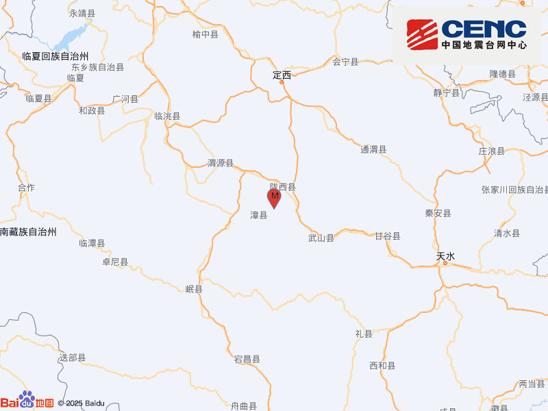 
广州市第一人民医院黄牛代挂号电话票贩子号贩子网上预约挂号,住院检查加快,甘肃陇西发生5.6级地震 启动国家地震灾害四级应急响应