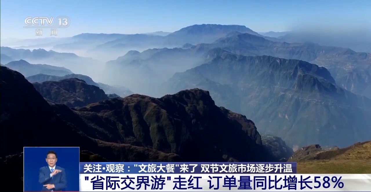 
北医六院黄牛代挂号电话票贩子号贩子网上预约挂号,住院检查加快,中秋国庆假期去哪儿玩？各地奉上“文旅大餐” 主打一个沉浸