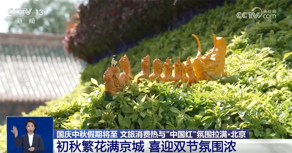 
北京儿童医院黄牛代挂号电话票贩子号贩子网上预约挂号,住院检查加快,新业态新场景不断涌现 文旅消费“热”与最美“中国红”拉满节日氛围感