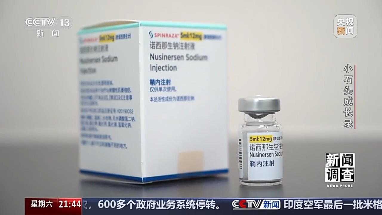
浙江大学妇产科医院黄牛代挂号电话票贩子号贩子网上预约挂号,住院检查加快,70万一针救命药进医保 罕见病男孩上学了
