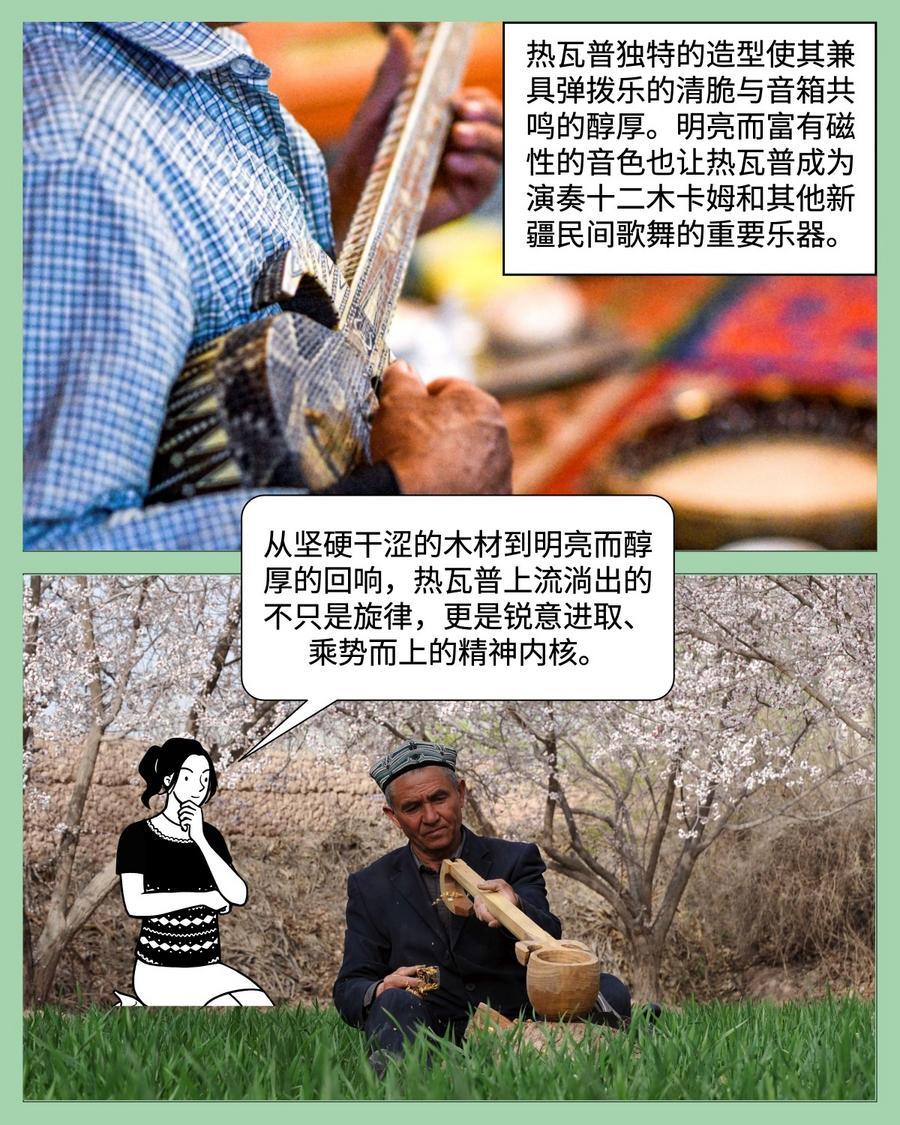 
博爱医院黄牛代挂号电话票贩子号贩子网上预约挂号,住院检查加快,中国印记｜微缩摄影看新疆：乐器篇