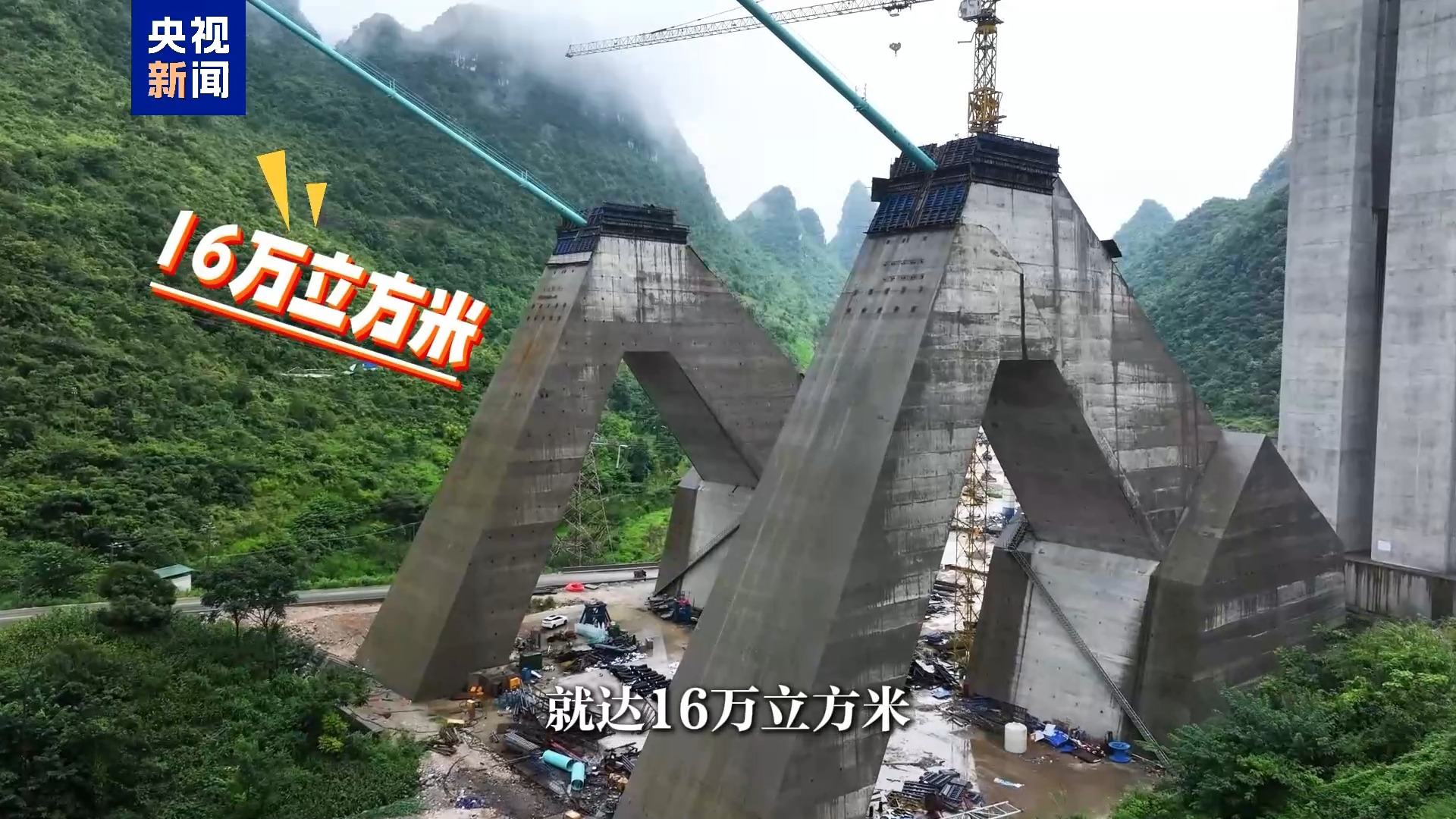 
首都医科大学附属儿童医院黄牛代挂号电话票贩子号贩子网上预约挂号,住院检查加快,“横竖”都是世界第一！花江峡谷大桥为桥梁建设贡献中国智慧