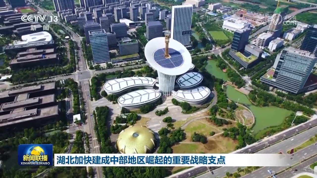
江苏省中医院黄煌的号黄牛代挂号电话票贩子号贩子网上预约挂号,住院检查加快,湖北加快建成中部地区崛起的重要战略支点 湖南奋力打造国家重要先进制造业高地